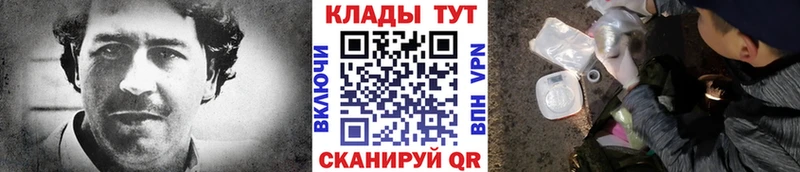 Купить наркотик Опочка Кокаин  ГАШ  Alpha-PVP  Псилоцибиновые грибы  МАРИХУАНА 