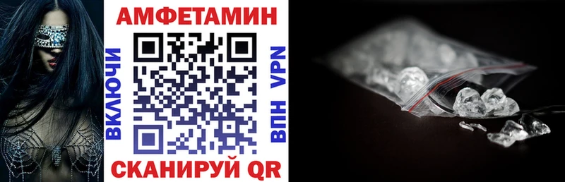 АМФЕТАМИН VHQ  сколько стоит  MEGA ONION  Опочка 