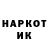 Кодеин напиток Lean (лин) Ladypn N