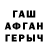 Героин гречка ARCH1TECT