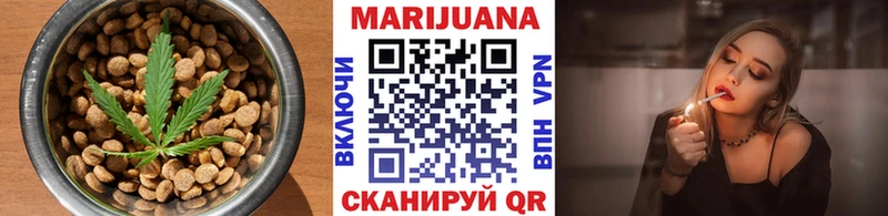 Печенье с ТГК конопля как найти Опочка