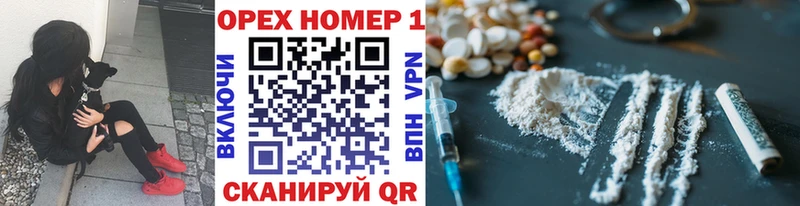 Кокаин Колумбийский  Опочка 