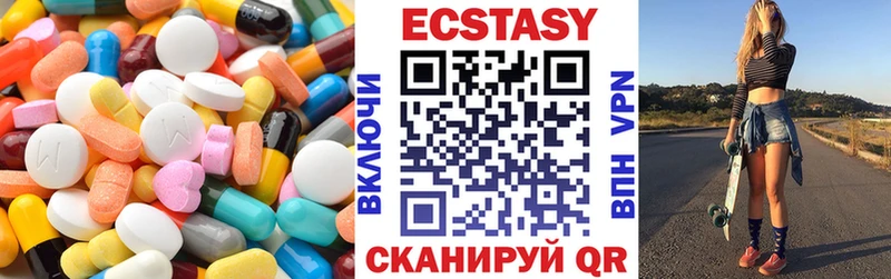 Экстази 280 MDMA Опочка