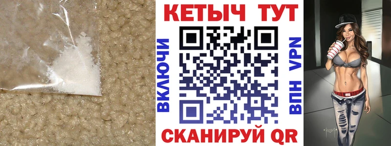 Кетамин ketamine  Опочка 