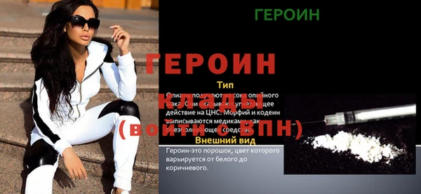 mdpv Абаза