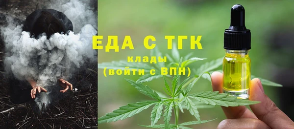 амфетамин Абдулино