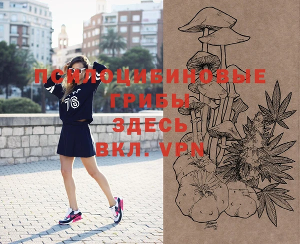 амфетамин Абдулино