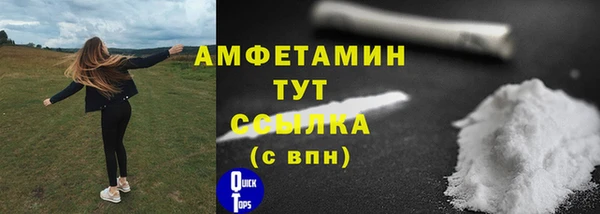 mdpv Абаза