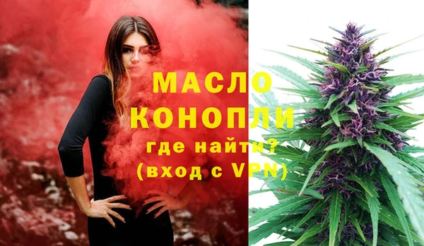 марихуана Алексин