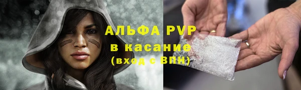 apvp Лихославль