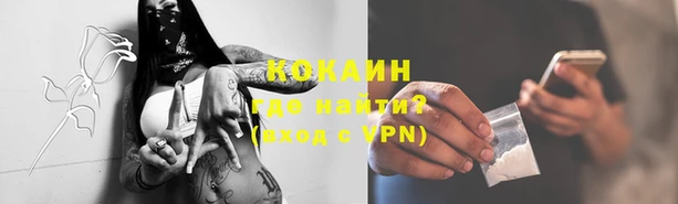 MDMA Абинск