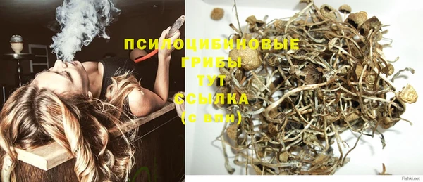 амфетамин Абдулино