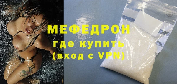 mdpv Абаза