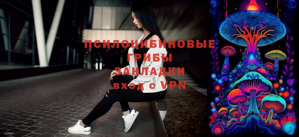 MDMA Абинск