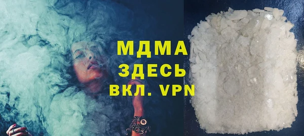 MDMA Абинск