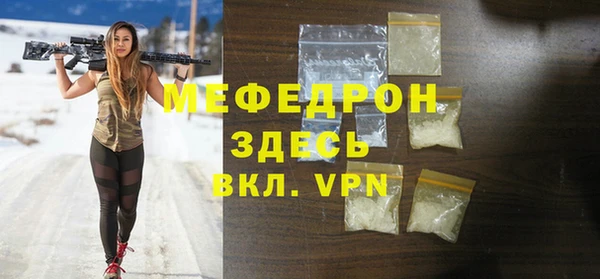 прущий лед Алексеевка