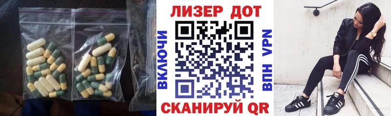 Лсд 25 экстази ecstasy  Опочка 