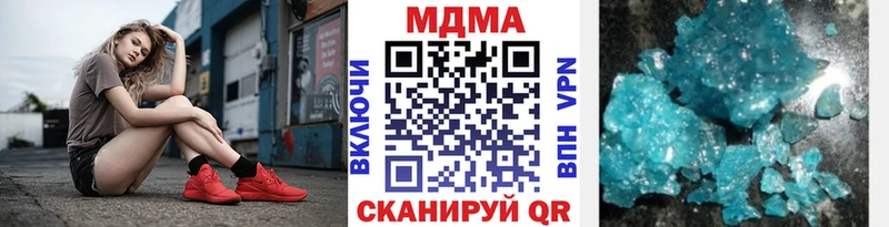 МДМА молли  Опочка 