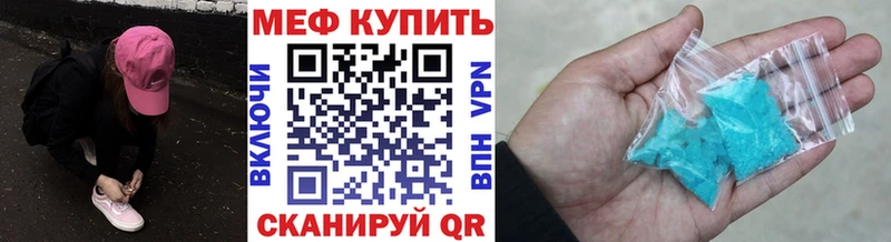 МЯУ-МЯУ VHQ Опочка