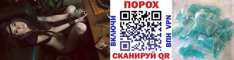 МЕТАМФЕТАМИН пудра  как найти   Опочка 