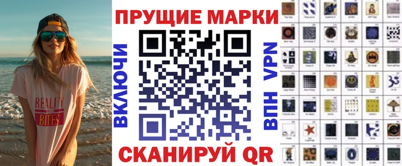 Наркотические марки 1,8мг  OMG   Опочка  цена  