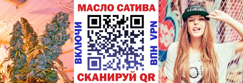 ОМГ ОМГ рабочий сайт  Опочка  Дистиллят ТГК жижа 